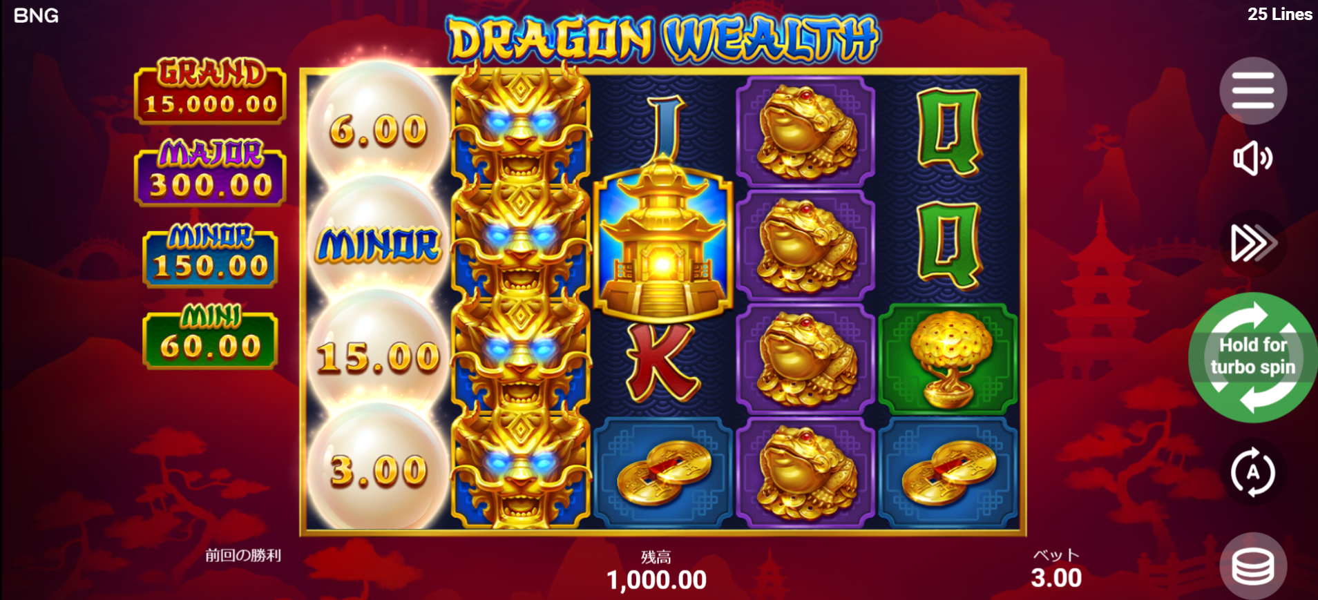 Dragon Wealth Hold and win